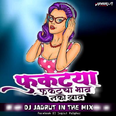 Fukatya Fukatcha Bhav Nako Khav DJ Jagrut In The Mix